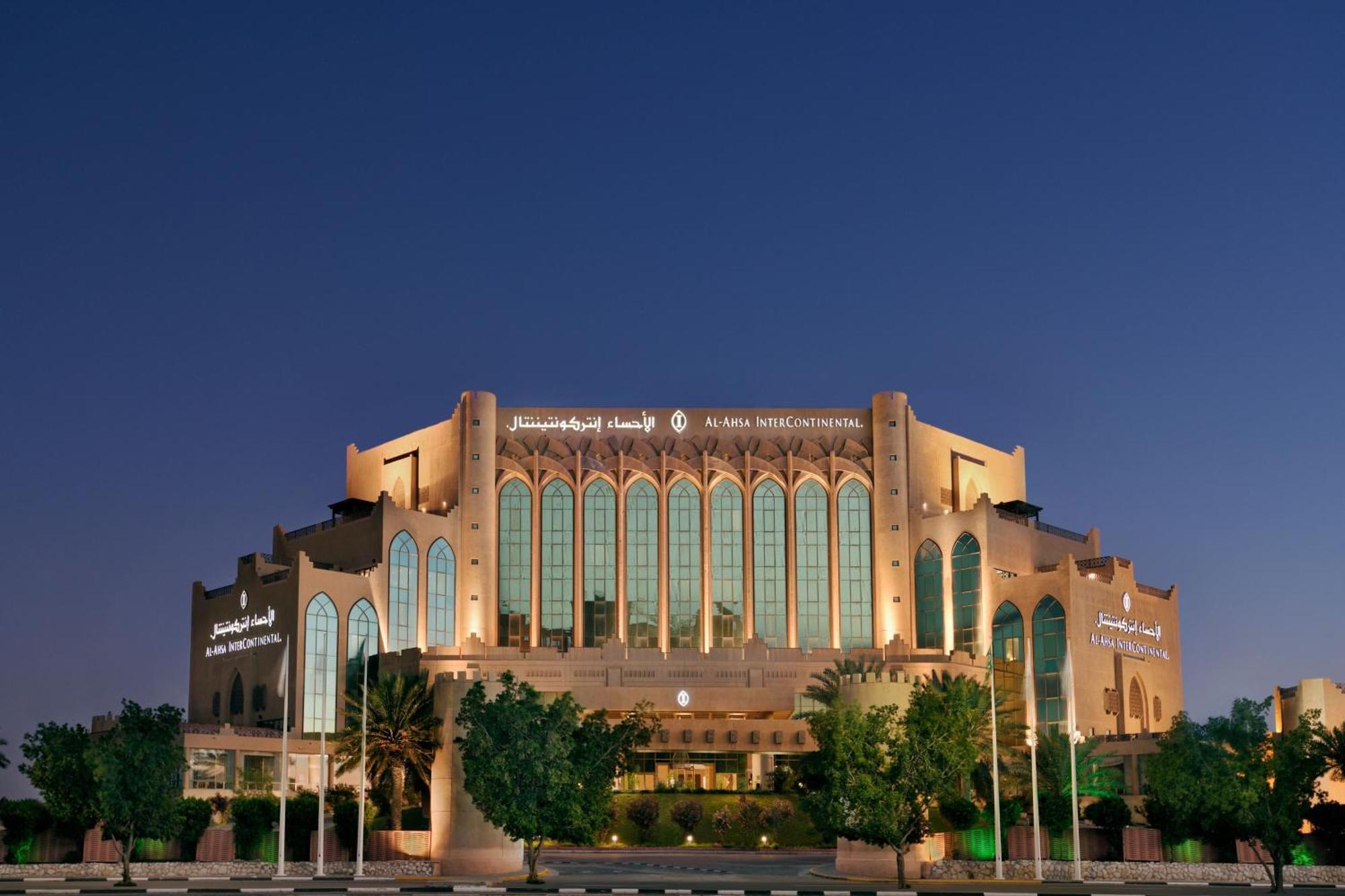 מלון אל אחסא Al Ahsa Intercontinental By Ihg מראה חיצוני תמונה